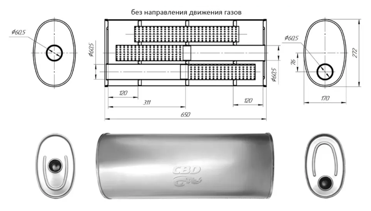 Глушитель Основной Универсальный Cbd430.044. Нерж Сталь. Овал D272170, L650. Отверстия По
Глушитель Основной Универсальный Cbd430.044. Нерж Сталь. Овал D272170, L650. Отверстия По