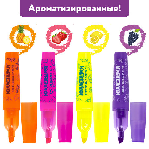 Текстовыделитель Юнландия Фрукты ассорти ароматизированные 1-5 мм 151909 12 шт., Разноцветный
Текстовыделитель Юнландия Фрукты ассорти ароматизированные 1-5 мм 151909 12 шт., Разноцветный