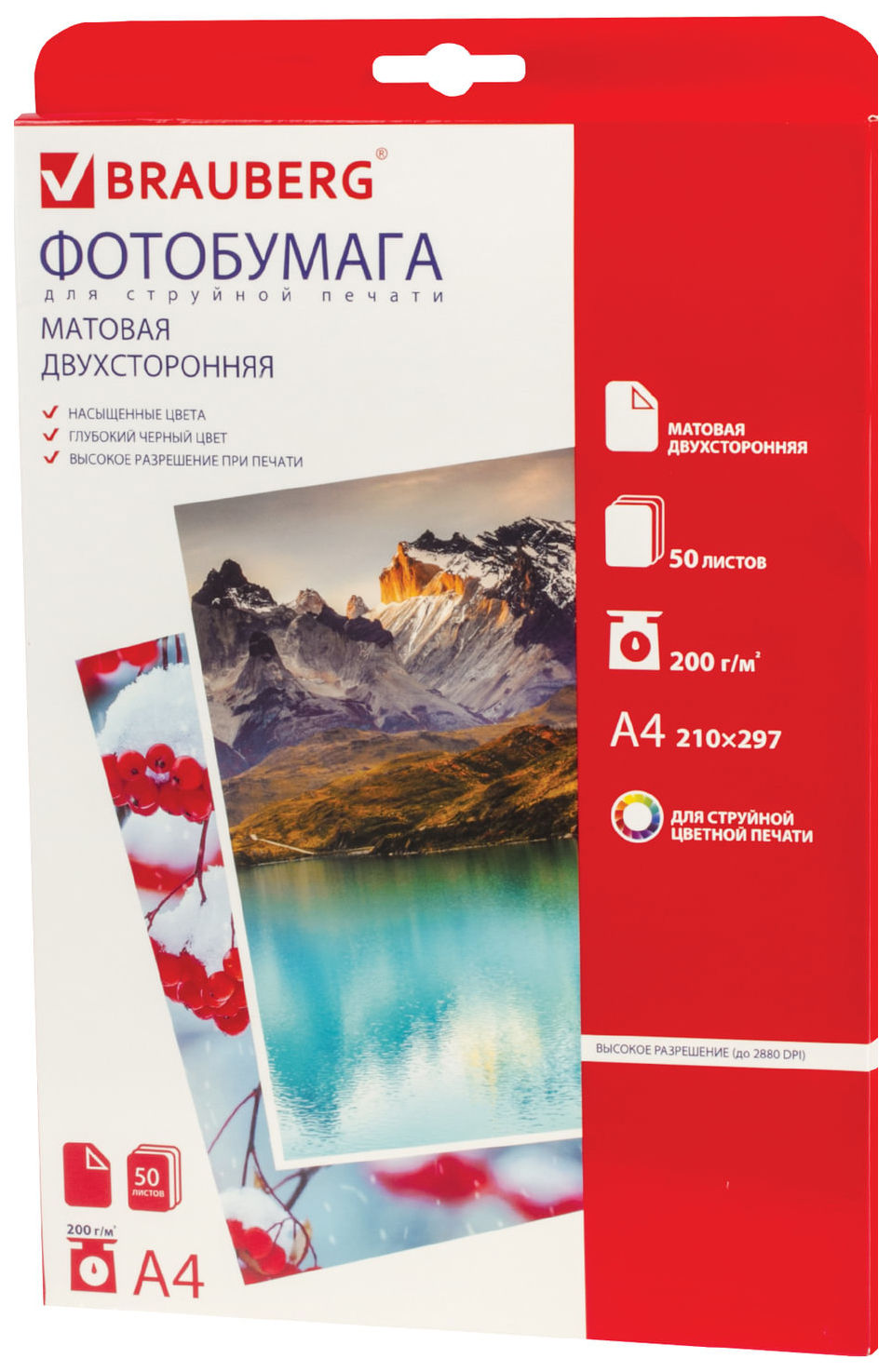 Фотобумага Brauberg 362882 для струйной печати А4, 200 г/м2, 50 л, двухсторонняя, матов, Белый
Фотобумага Brauberg 362882 для струйной печати А4, 200 г/м2, 50 л, двухсторонняя, матов, Белый