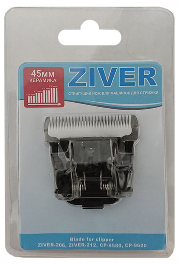 фото Сменный нож ziver для машинок для стрижки животных ziver 206, 211, 212, керамика, 0,8-2 мм