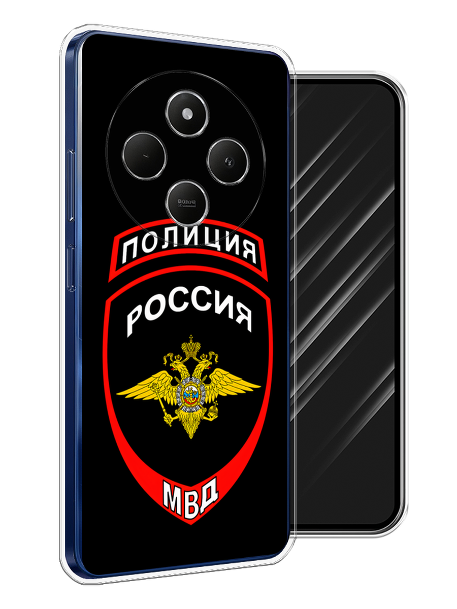 Чехол Awog на Xiaomi Redmi 14C/Poco C75 4G "Полиция шеврон", Черный;красный;белый, 322950-1
Чехол Awog на Xiaomi Redmi 14C/Poco C75 4G "Полиция шеврон", Черный;красный;белый, 322950-1