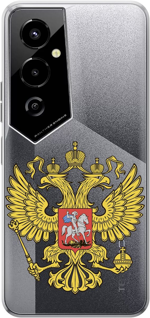 Силиконовый чехол на Tecno Pova 4 Pro с 3D принтом "Patriot" прозрачный, Прозрачный;желтый, 158095
Силиконовый чехол на Tecno Pova 4 Pro с 3D принтом "Patriot" прозрачный, Прозрачный;желтый, 158095