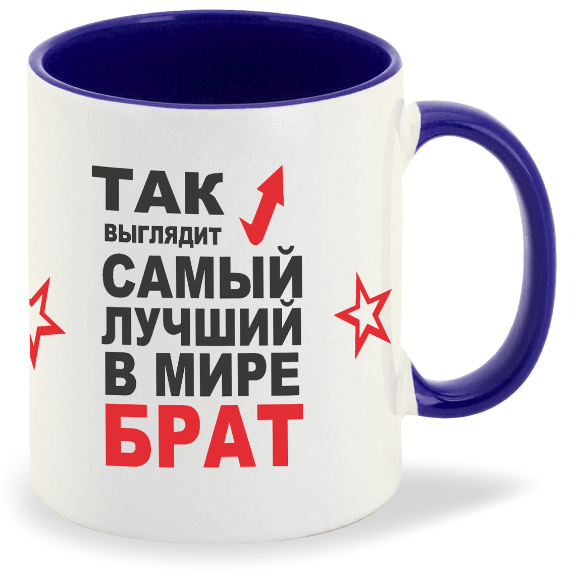 Кружка CoolPodarok Так выглядит самый лучший в мире брат, Так выглядит самый лучший в мире брат
Кружка CoolPodarok Так выглядит самый лучший в мире брат, Так выглядит самый лучший в мире брат