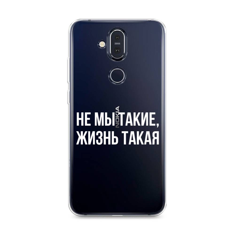 Чехол Awog на Nokia 8.1 / Нокиа 8.1 "Не мы такие, жизнь такая", Прозрачный;белый;бежевый, 122250-6
Чехол Awog на Nokia 8.1 / Нокиа 8.1 "Не мы такие, жизнь такая", Прозрачный;белый;бежевый, 122250-6