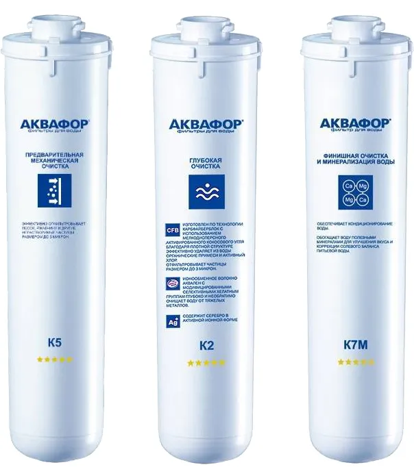 Комплект модулей сменных фильтрующих Аквафор К5-К2-К7М для Морион DWM-101S и DWM-102S без
Комплект модулей сменных фильтрующих Аквафор К5-К2-К7М для Морион DWM-101S и DWM-102S без
