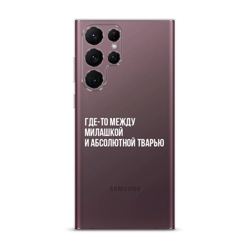 Чехол Awog на Samsung Galaxy S22 Ultra / Самсунг S22 Ultra "Почти милашка", Серебристый, 2104050-6
Чехол Awog на Samsung Galaxy S22 Ultra / Самсунг S22 Ultra "Почти милашка", Серебристый, 2104050-6