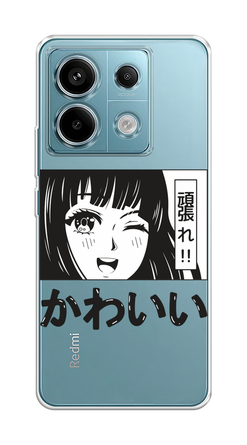 Чехол на Xiaomi Redmi Note 13 Pro 5G "Cute anime girl", Черный;серый;прозрачный;белый, 320150-1
Чехол на Xiaomi Redmi Note 13 Pro 5G "Cute anime girl", Черный;серый;прозрачный;белый, 320150-1