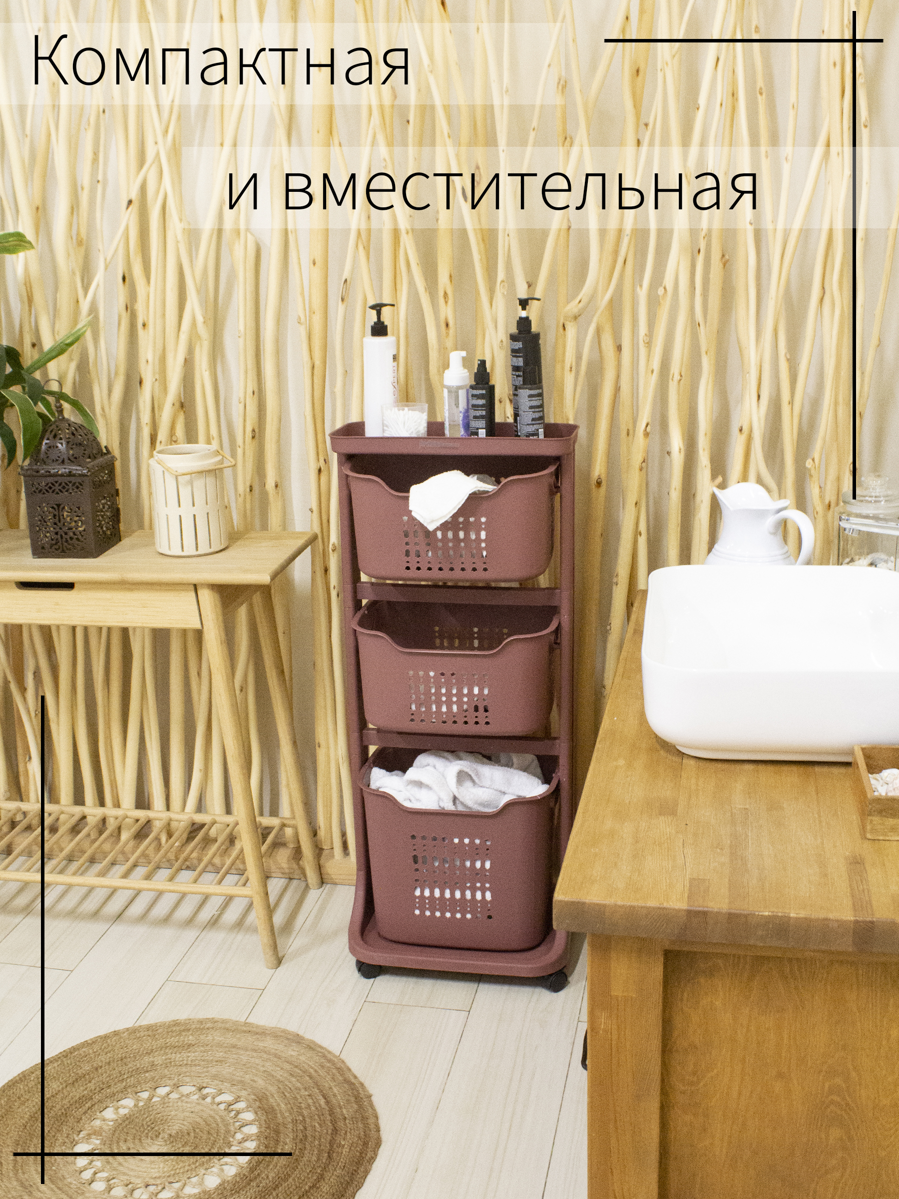 Корзина для белья бордовая, органайзер для ванны на колёсиках с 3 отсеками, Красный, Бак для белья с 3 корзинами
Корзина для белья бордовая, органайзер для ванны на колёсиках с 3 отсеками, Красный, Бак для белья с 3 корзинами