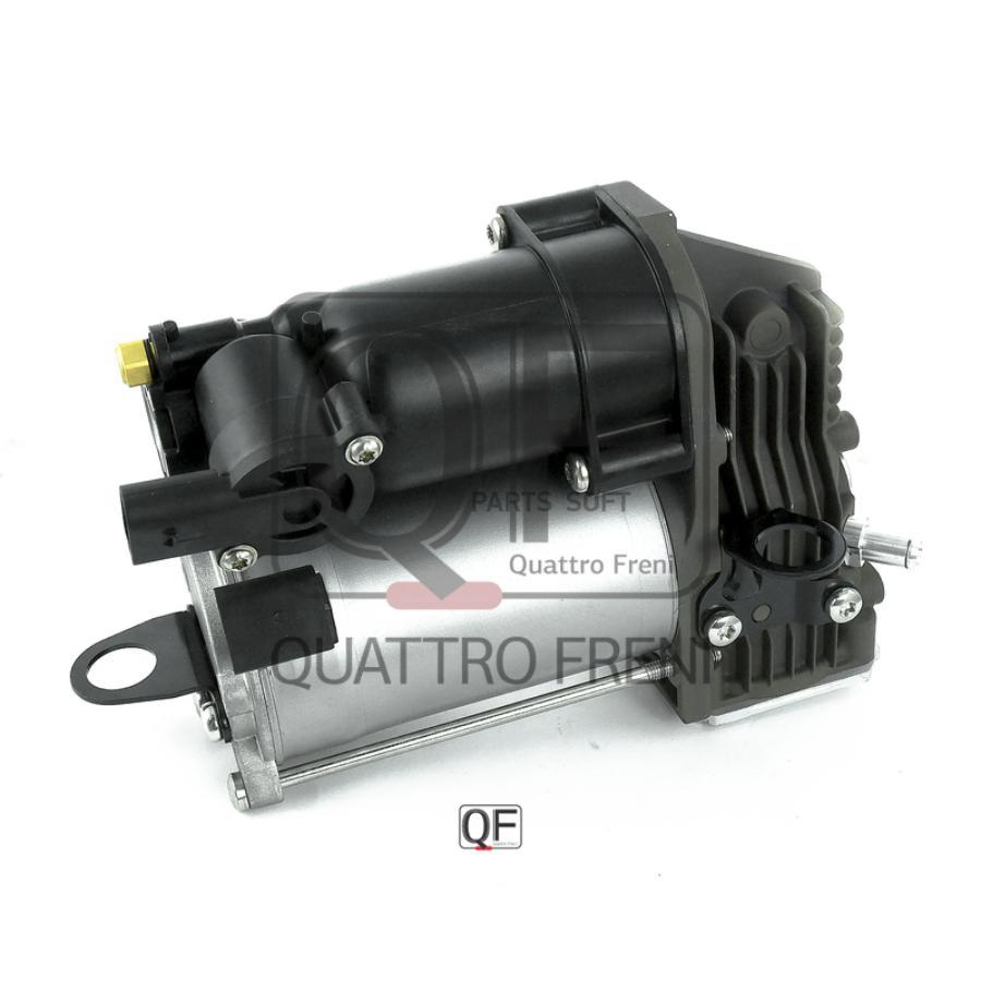 QUATTRO FRENI QF08D00014 QF08D00014 компрессор пневмоподвески MB GL-Class X164 07-12/ML-
QUATTRO FRENI QF08D00014 QF08D00014 компрессор пневмоподвески MB GL-Class X164 07-12/ML-