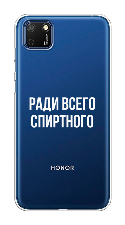 Чехол на Honor 9S, Huawei Y5p "Ради всего спиртного", Серый;белый;прозрачный, 6103750-1
Чехол на Honor 9S, Huawei Y5p "Ради всего спиртного", Серый;белый;прозрачный, 6103750-1
