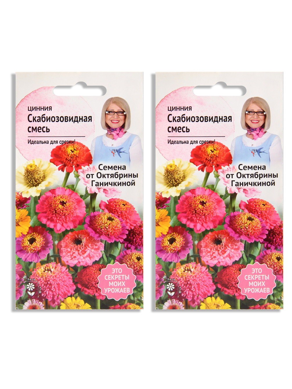 Семена набор цинния Семена от Октябрины Ганичкиной Скабиозовидная смесь N04913-AGS 2 уп., Скабиозовидная смесь
Семена набор цинния Семена от Октябрины Ганичкиной Скабиозовидная смесь N04913-AGS 2 уп., Скабиозовидная смесь