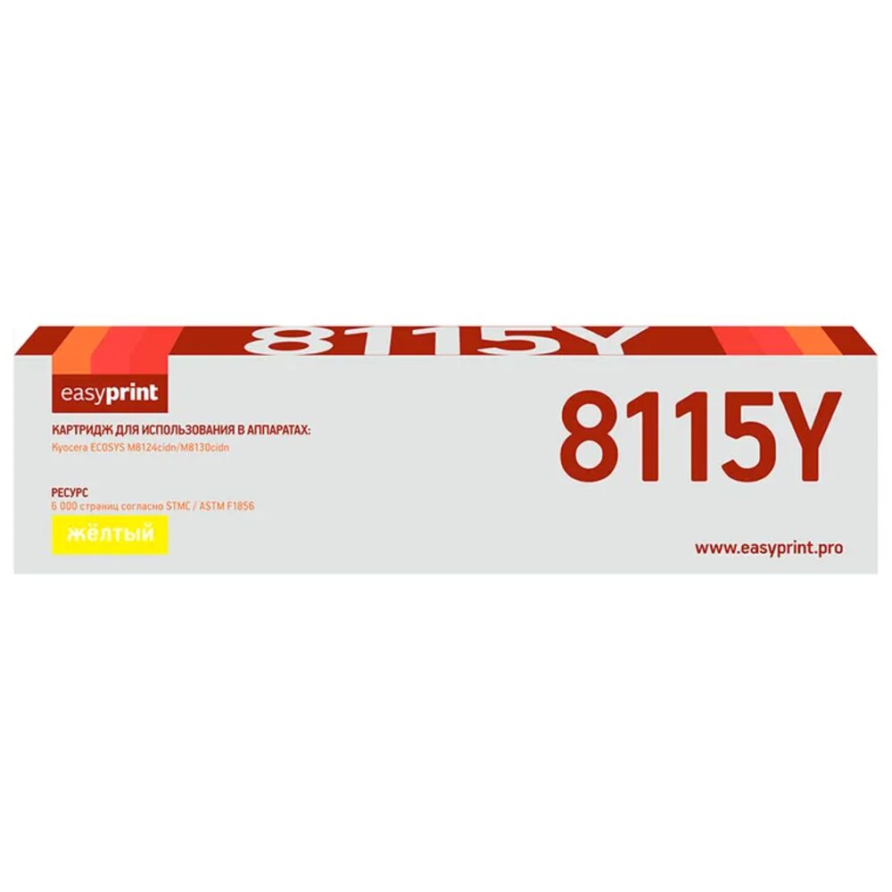 Картридж EasyPrint LK-8115Y (TK-8115Y) для Kyocera ECOSYS M8124cidn/M8130cidn (6000 стр.), Желтый, LK-8115Y
Картридж EasyPrint LK-8115Y (TK-8115Y) для Kyocera ECOSYS M8124cidn/M8130cidn (6000 стр.), Желтый, LK-8115Y