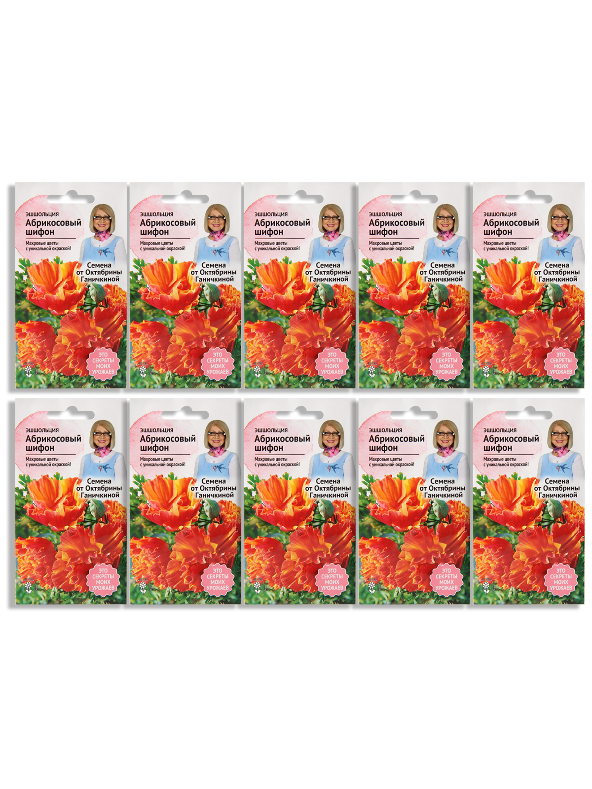 Семена набор эшшольция Семена от Октябрины Ганичкиной N04944-AGS/N03512-10 10 уп., Абрикосовый шифон
Семена набор эшшольция Семена от Октябрины Ганичкиной N04944-AGS/N03512-10 10 уп., Абрикосовый шифон