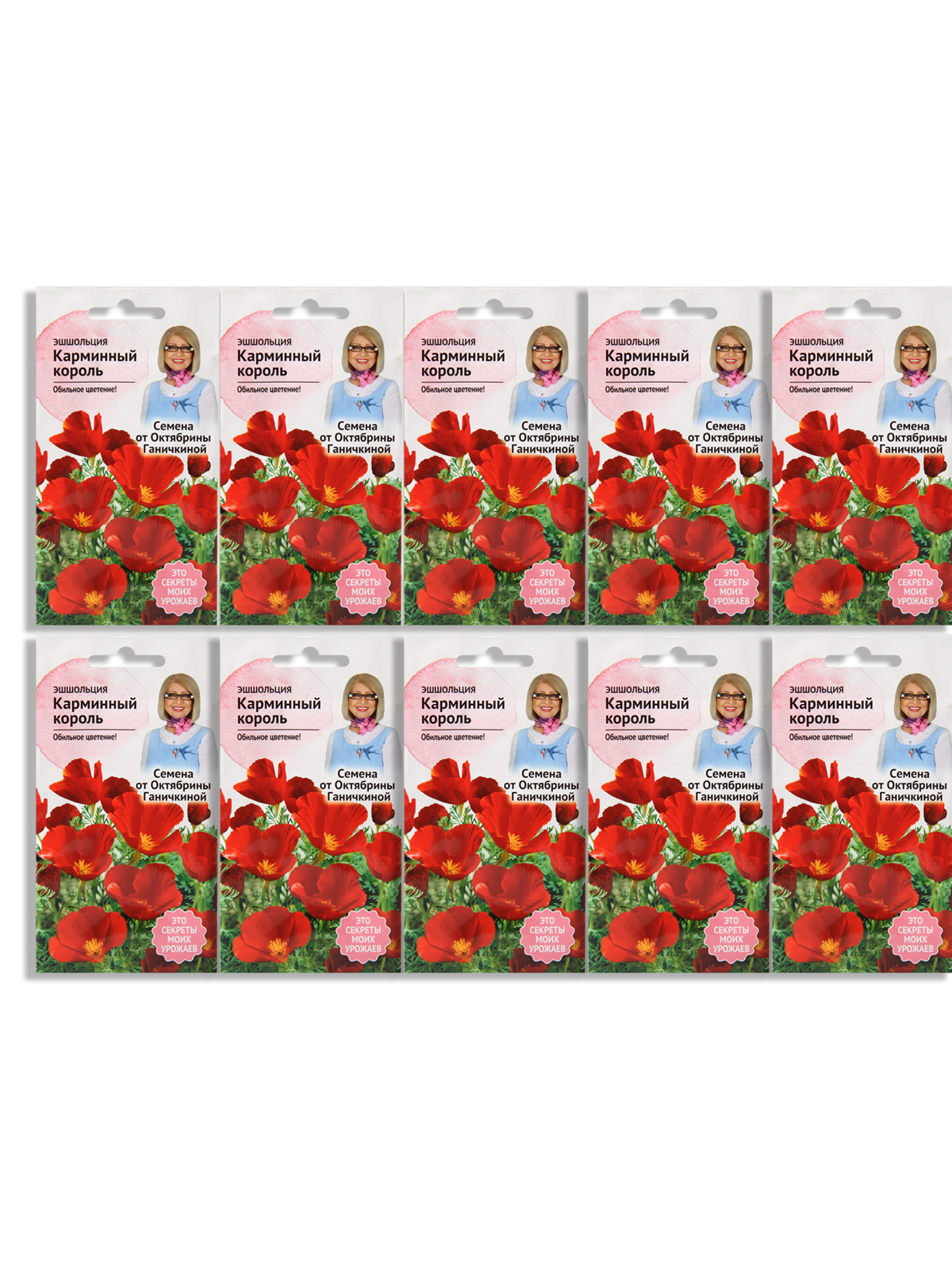 Семена набор эшшольция Семена от Октябрины Ганичкиной N04956-AGS/N03524-10 10 уп., Карминный король
Семена набор эшшольция Семена от Октябрины Ганичкиной N04956-AGS/N03524-10 10 уп., Карминный король