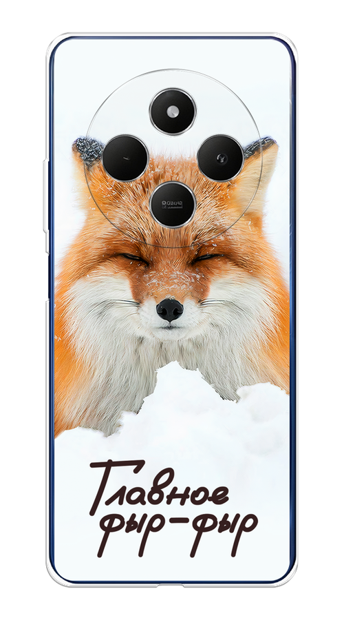 Чехол на Xiaomi Redmi 14C/Poco C75 4G "Снежный фыр-фыр", Оранжевый;белый;коричневый, 322950-1
Чехол на Xiaomi Redmi 14C/Poco C75 4G "Снежный фыр-фыр", Оранжевый;белый;коричневый, 322950-1