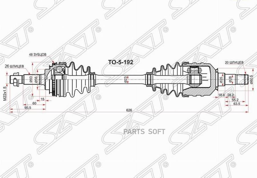 Привод В Сборе Fr Lh Toyota Corona St190 92-96/ Caldina 3Sfe 2Wd 92-01 /Ipsum Sxm10 96-01
Привод В Сборе Fr Lh Toyota Corona St190 92-96/ Caldina 3Sfe 2Wd 92-01 /Ipsum Sxm10 96-01