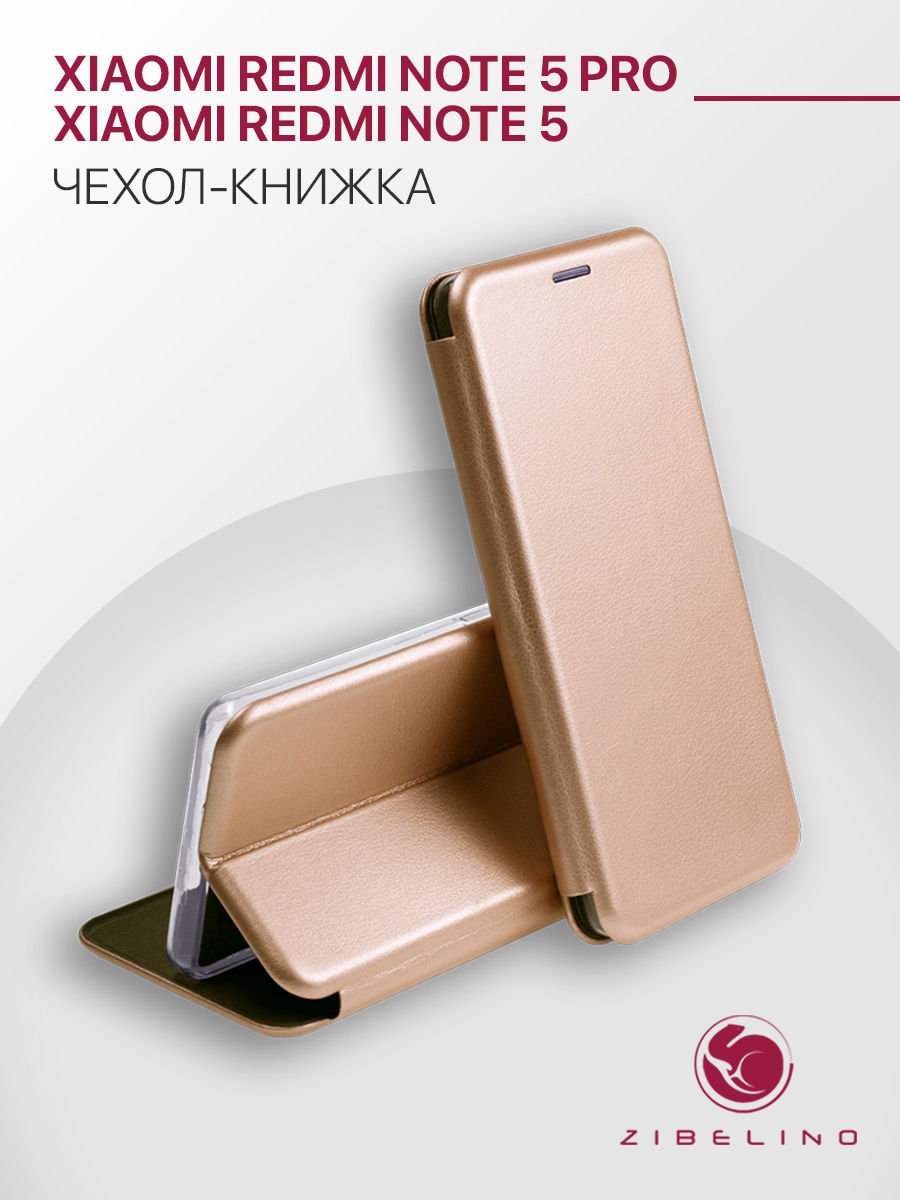 Чехол-книжка Zibelino Book для Xiaomi Redmi Note 5/ Xiaomi Redmi Note 5 Pro (золотистый), ZB-XIA-RDM-NOT5
Чехол-книжка Zibelino Book для Xiaomi Redmi Note 5/ Xiaomi Redmi Note 5 Pro (золотистый), ZB-XIA-RDM-NOT5