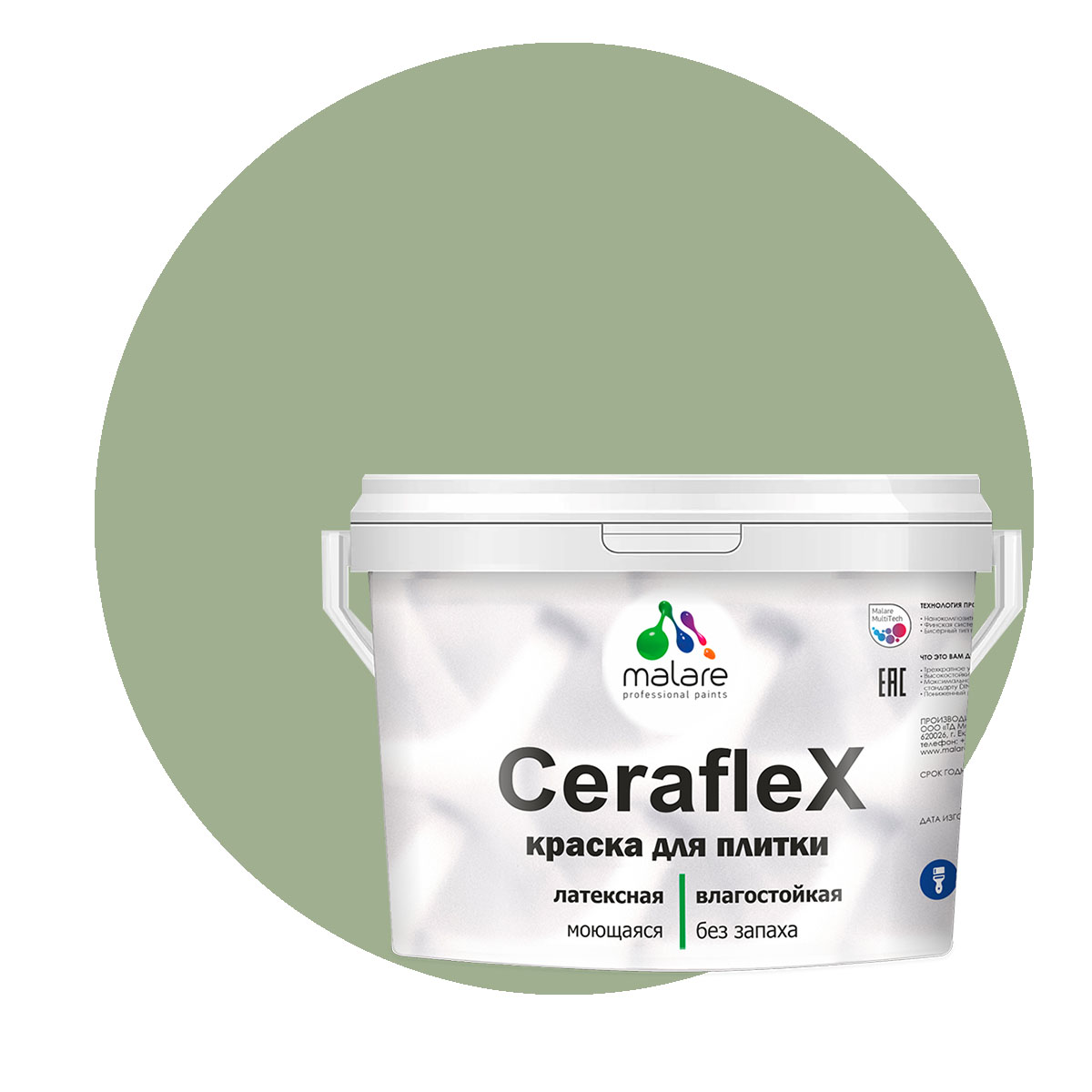 Краска Malare Ceraflex для кафельной плитки и стен в ванной, лиственный зеленый, 10 кг, Ceraflex-1
Краска Malare Ceraflex для кафельной плитки и стен в ванной, лиственный зеленый, 10 кг, Ceraflex-1