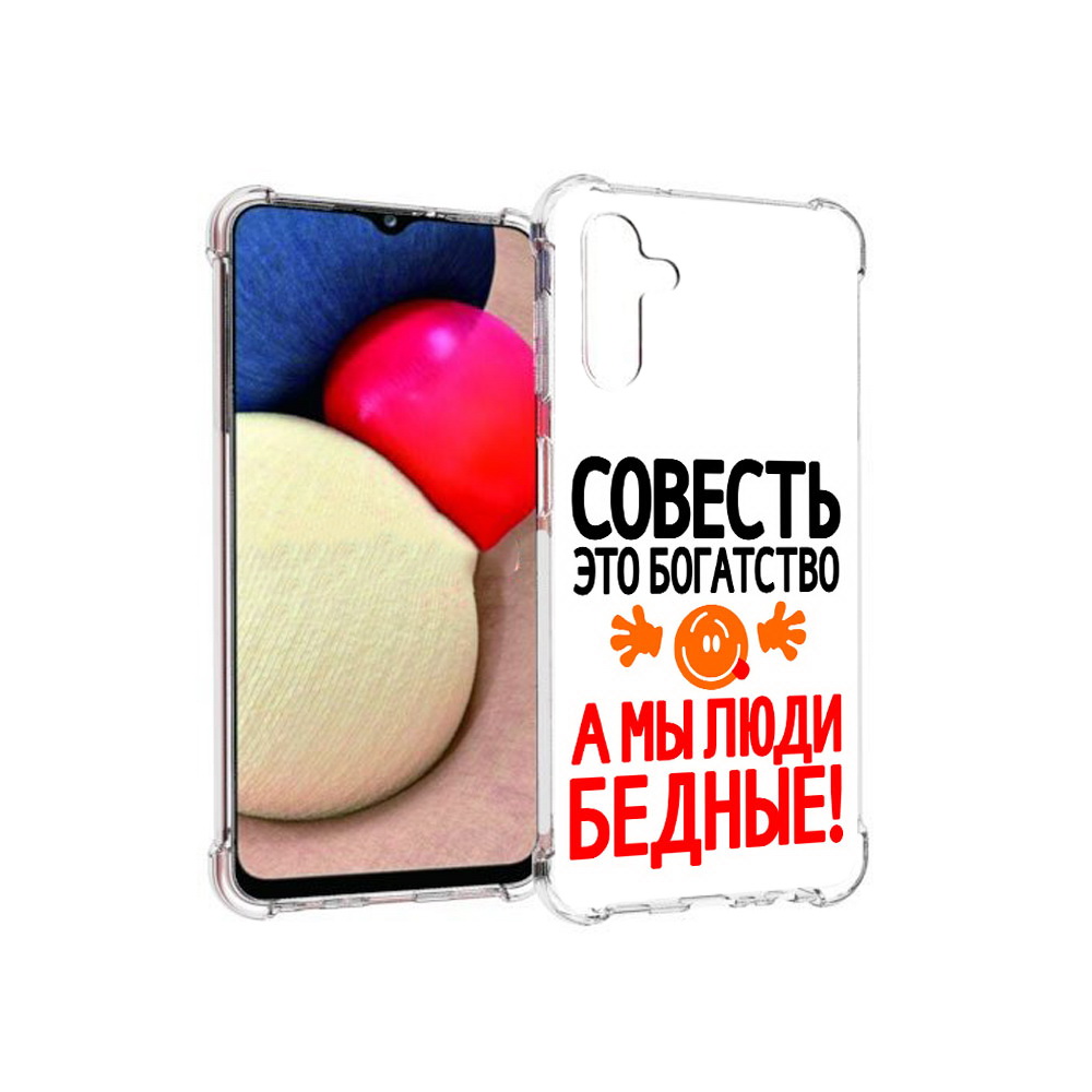 Чехол MyPads Tocco для Samsung Galaxy A13 5G совесть (PT172412.530.613), Прозрачный, Tocco
Чехол MyPads Tocco для Samsung Galaxy A13 5G совесть (PT172412.530.613), Прозрачный, Tocco