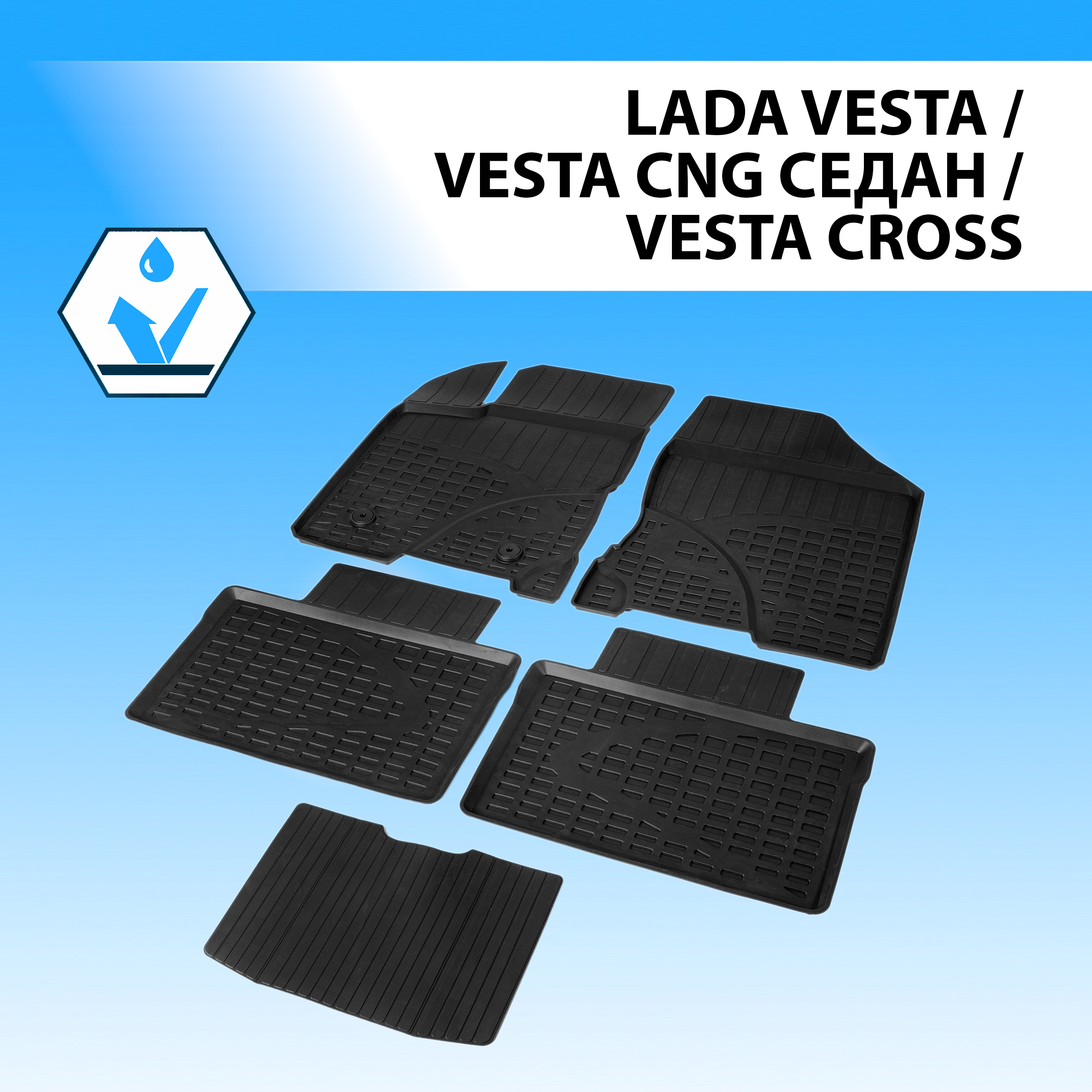 Коврики в салон RIVAL Lada Vesta SD/SW 15-/Vesta CNG 17-/Vesta Cross SD/SW 17- 66002002
Коврики в салон RIVAL Lada Vesta SD/SW 15-/Vesta CNG 17-/Vesta Cross SD/SW 17- 66002002