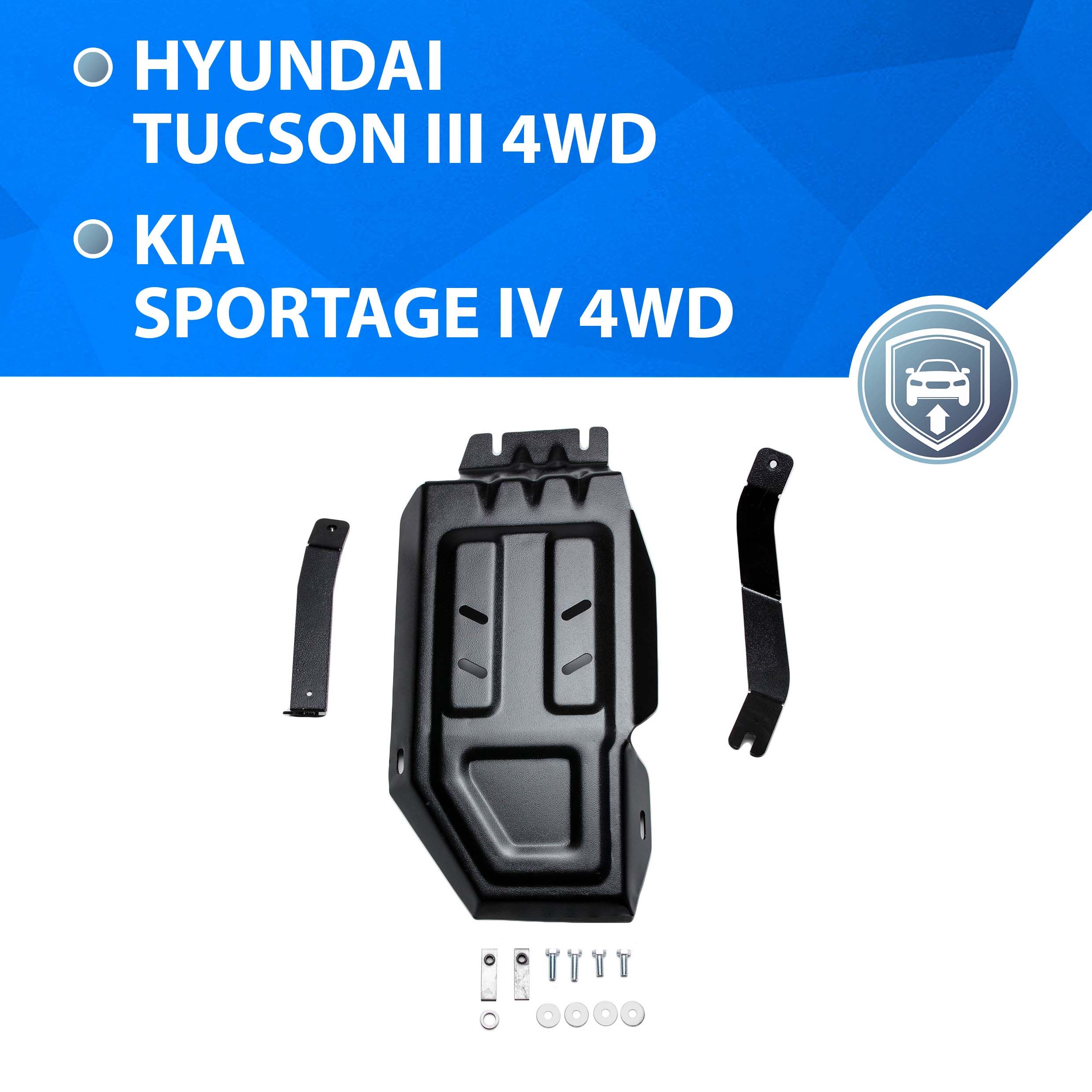 Защита редуктора Rival Hyundai Tucson 4WD 2015-2021/Kia Sportage IV 4WD 2016-, 111.2359.1, Черный
Защита редуктора Rival Hyundai Tucson 4WD 2015-2021/Kia Sportage IV 4WD 2016-, 111.2359.1, Черный
