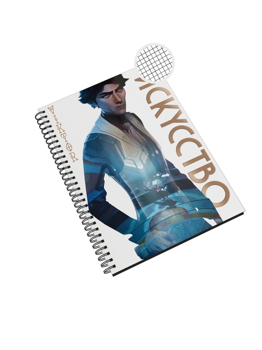 Предметная тетрадь СувенирShop "Arcane/Аркейн/Искусство" NP-GMARC9-A4/5 A4 48л в клетку, NP-GMARC9-A4/5
Предметная тетрадь СувенирShop "Arcane/Аркейн/Искусство" NP-GMARC9-A4/5 A4 48л в клетку, NP-GMARC9-A4/5