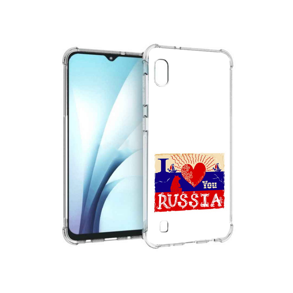 Чехол MyPads Tocco для Samsung Galaxy A10 Люблю Россию (PT147645.531.112), Прозрачный, Tocco
Чехол MyPads Tocco для Samsung Galaxy A10 Люблю Россию (PT147645.531.112), Прозрачный, Tocco