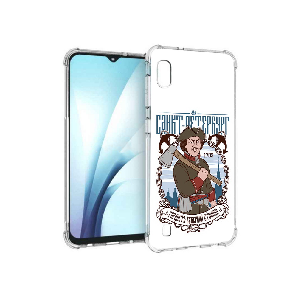 Чехол MyPads Tocco для Samsung Galaxy A10 Петр первый (PT147645.531.134), Прозрачный, Tocco
Чехол MyPads Tocco для Samsung Galaxy A10 Петр первый (PT147645.531.134), Прозрачный, Tocco