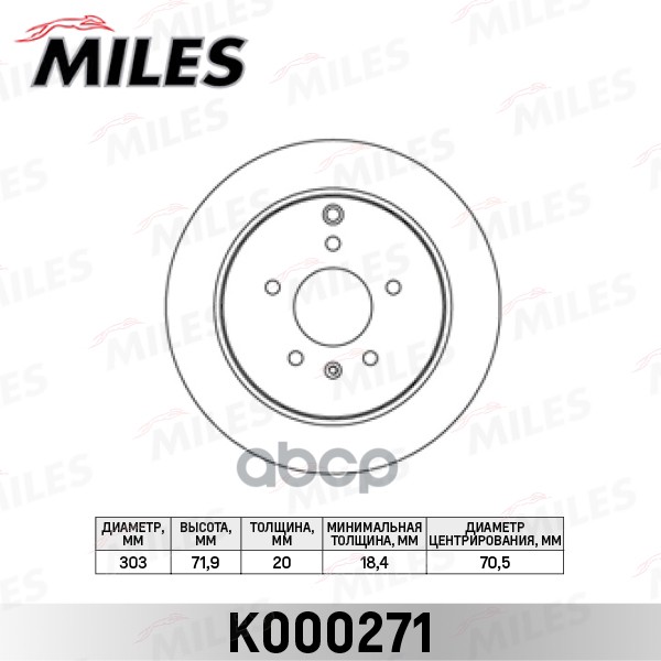 Диск Тормозной Chevrolet Captiva; Opel Antara 06- Задний Вентилируемый D=303 Мм Miles Mile
Диск Тормозной Chevrolet Captiva; Opel Antara 06- Задний Вентилируемый D=303 Мм Miles Mile