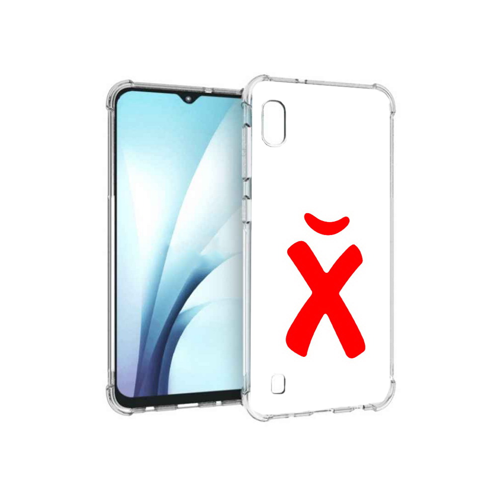 Чехол MyPads Tocco для Samsung Galaxy A10 абстракция буква х (PT147645.531.209), Прозрачный, Tocco
Чехол MyPads Tocco для Samsung Galaxy A10 абстракция буква х (PT147645.531.209), Прозрачный, Tocco
