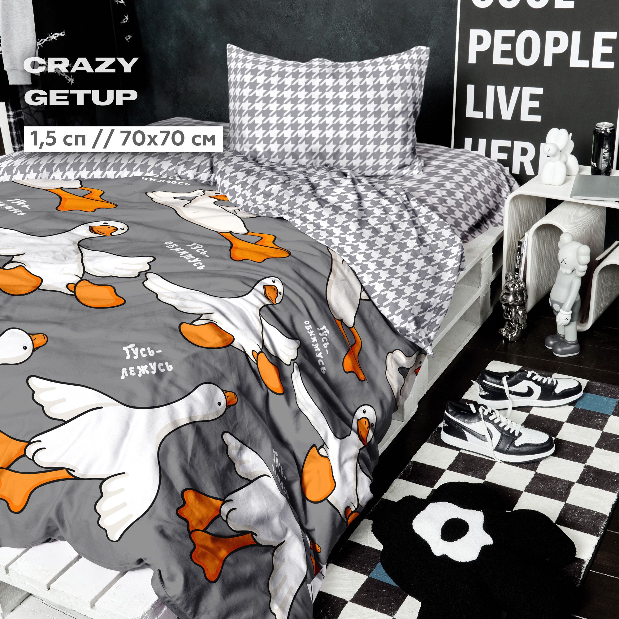 Комплект постельного белья Crazy Getup Crazy Getup перкаль A19963, Crazy Getup перкаль
Комплект постельного белья Crazy Getup Crazy Getup перкаль A19963, Crazy Getup перкаль