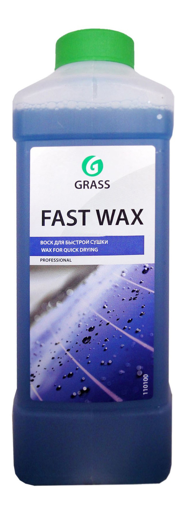 фото Воск холодный для быстрой сушки grass fast wax 110100 1 л