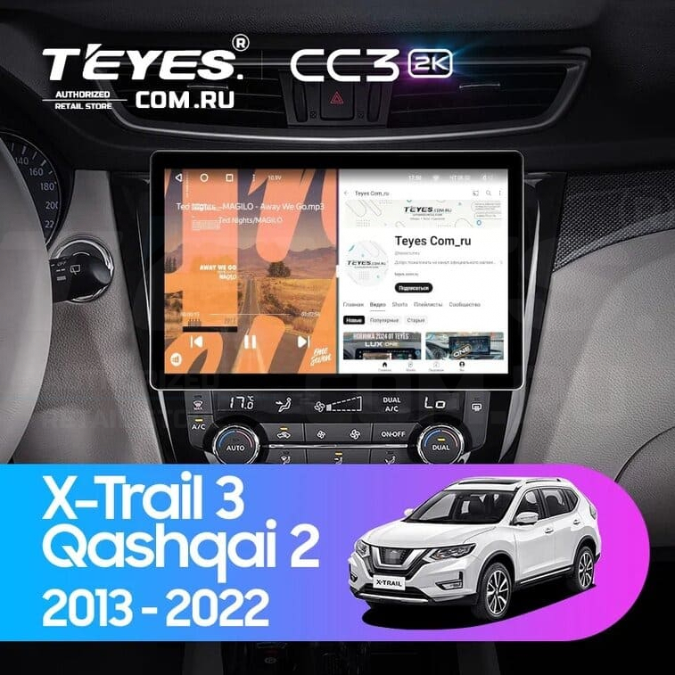 Штатная магнитола Teyes CC3 2K 4/64 Nissan X-Trail 3 T32 (2013-2022) F2 Тип-С (11"), CC3 2K
Штатная магнитола Teyes CC3 2K 4/64 Nissan X-Trail 3 T32 (2013-2022) F2 Тип-С (11"), CC3 2K