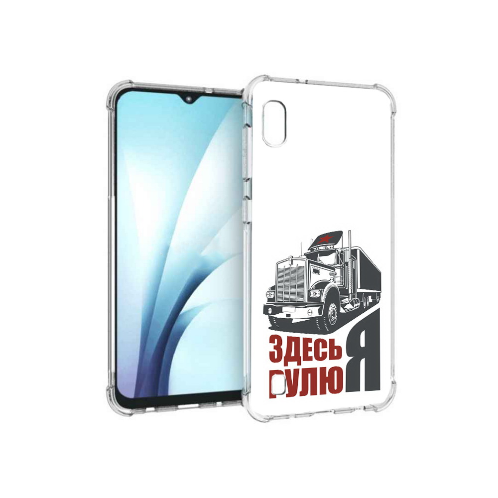 Чехол MyPads Tocco для Samsung Galaxy A10 здесь я рулю (PT147645.531.355), Прозрачный, Tocco
Чехол MyPads Tocco для Samsung Galaxy A10 здесь я рулю (PT147645.531.355), Прозрачный, Tocco