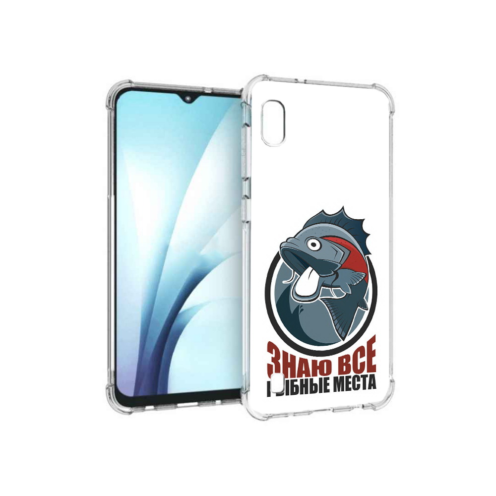 Чехол MyPads Tocco для Samsung Galaxy A10 знаю все рыбные места (PT147645.531.367), Прозрачный, Tocco
Чехол MyPads Tocco для Samsung Galaxy A10 знаю все рыбные места (PT147645.531.367), Прозрачный, Tocco
