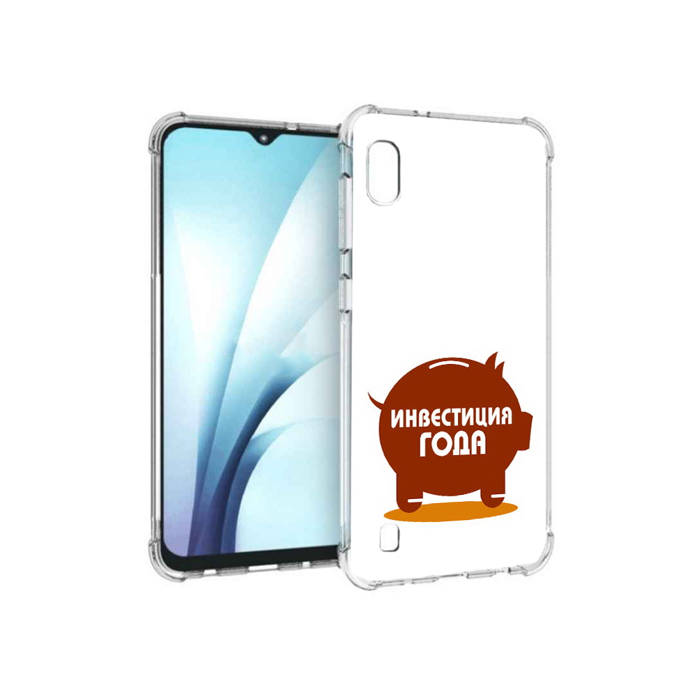 Чехол MyPads Tocco для Samsung Galaxy A10 инвестиция (PT147645.531.376), Прозрачный, Tocco
Чехол MyPads Tocco для Samsung Galaxy A10 инвестиция (PT147645.531.376), Прозрачный, Tocco