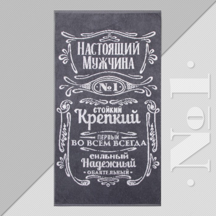 Полотенце махровое Этель "Мужчина стойкий, крепкий" 50х90см, 100% хлопок, 420гр/м2, Полотенца для любимых мужчин
Полотенце махровое Этель "Мужчина стойкий, крепкий" 50х90см, 100% хлопок, 420гр/м2, Полотенца для любимых мужчин