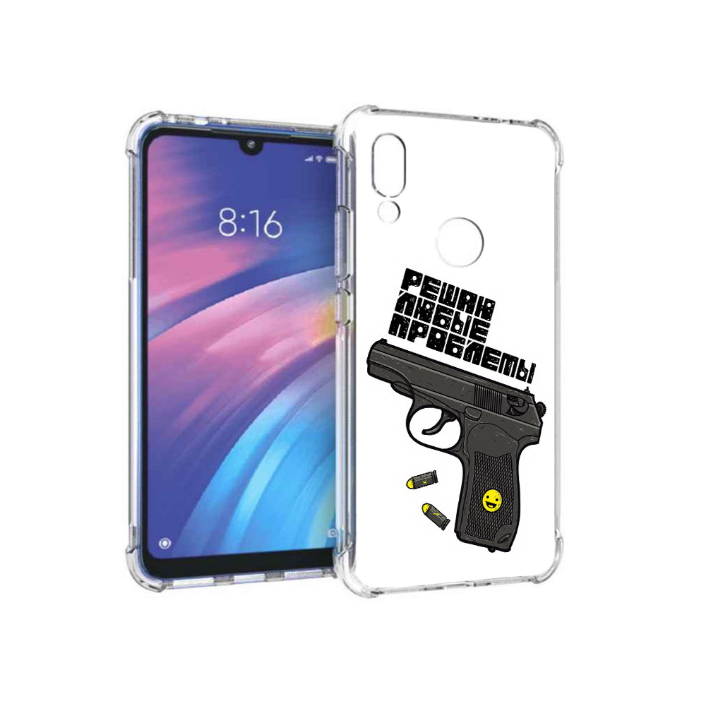 Чехол MyPads Tocco для Xiaomi Redmi Y3 пистолет против проблем, Прозрачный, Tocco
Чехол MyPads Tocco для Xiaomi Redmi Y3 пистолет против проблем, Прозрачный, Tocco