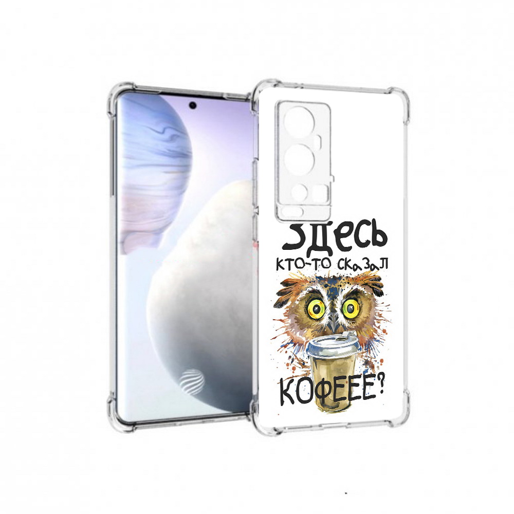 Чехол MyPads Tocco для Vivo X60 Pro Plus Любительница кофе, Прозрачный, Tocco 
Чехол MyPads Tocco для Vivo X60 Pro Plus Любительница кофе, Прозрачный, Tocco