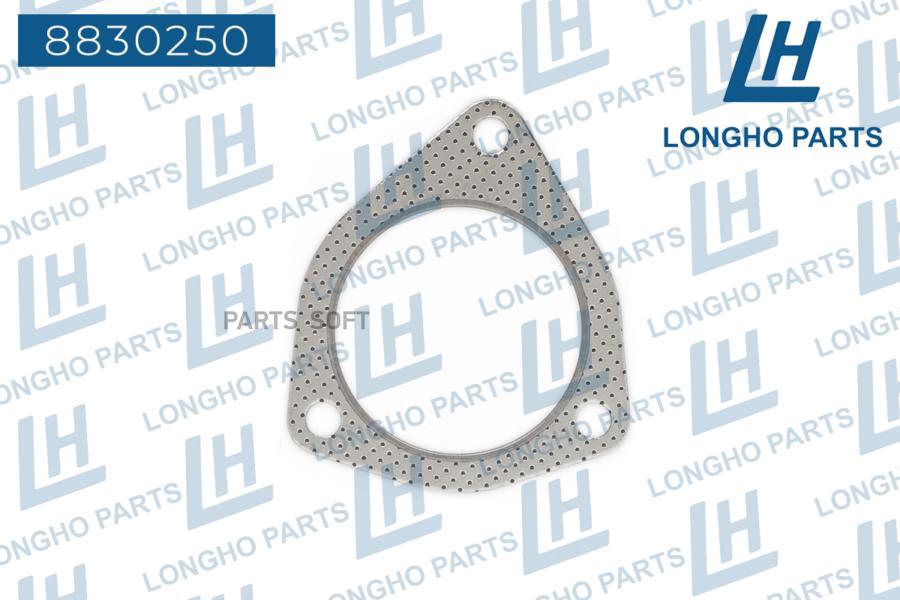 Прокладка Катализатора Zaz/Lanos/Chance Евро-3 (Большое Отверстие) Рк-105 Longho арт. 8830
Прокладка Катализатора Zaz/Lanos/Chance Евро-3 (Большое Отверстие) Рк-105 Longho арт. 8830