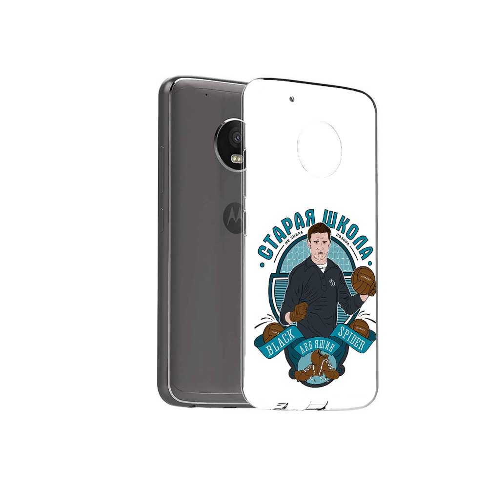 Чехол MyPads Tocco для Motorola Moto G5 Plus Старая школа (PT67401.338.162), Прозрачный, Tocco
Чехол MyPads Tocco для Motorola Moto G5 Plus Старая школа (PT67401.338.162), Прозрачный, Tocco