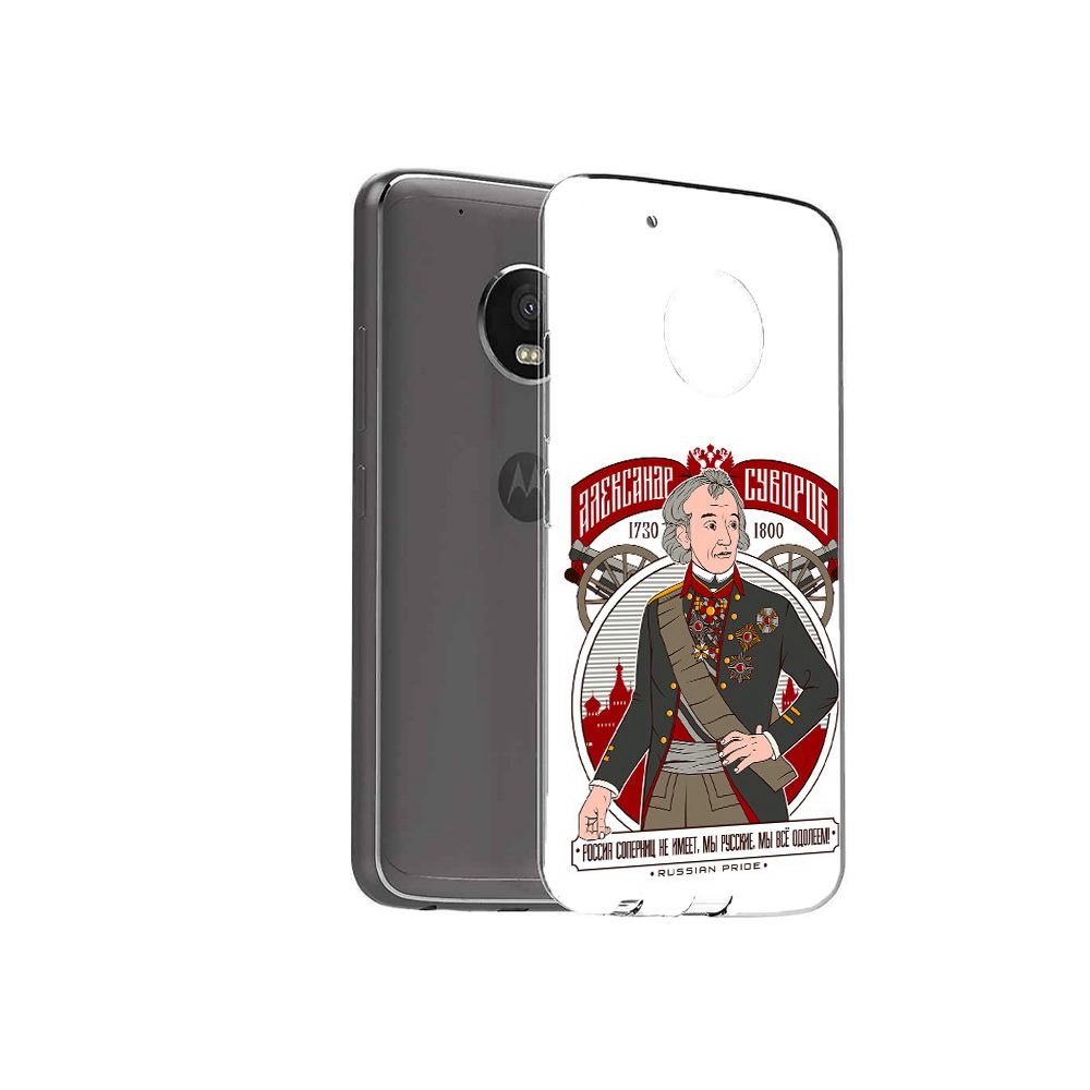 Чехол MyPads Tocco для Motorola Moto G5 Plus Суворов (PT67401.338.164), Прозрачный, Tocco
Чехол MyPads Tocco для Motorola Moto G5 Plus Суворов (PT67401.338.164), Прозрачный, Tocco