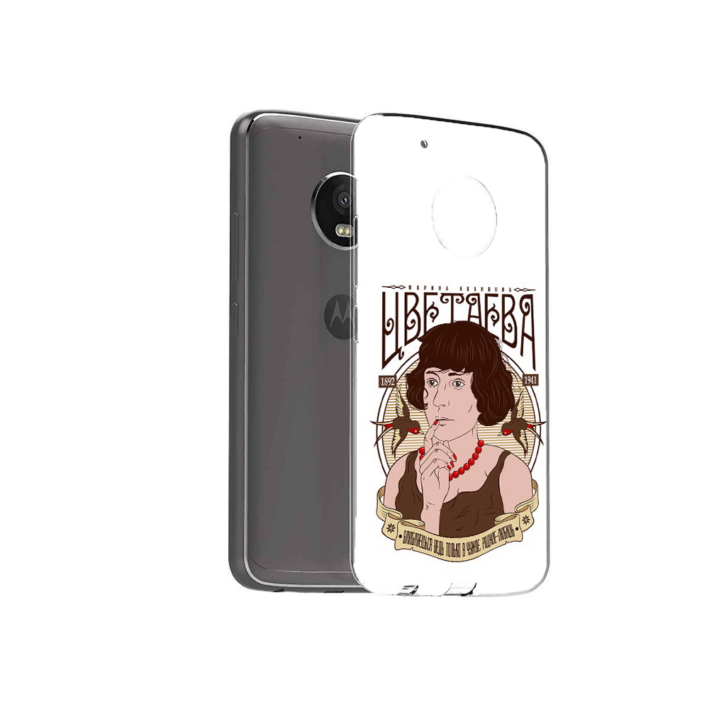 Чехол MyPads Tocco для Motorola Moto G5 Plus Цветаева (PT67401.338.197), Прозрачный, Tocco
Чехол MyPads Tocco для Motorola Moto G5 Plus Цветаева (PT67401.338.197), Прозрачный, Tocco