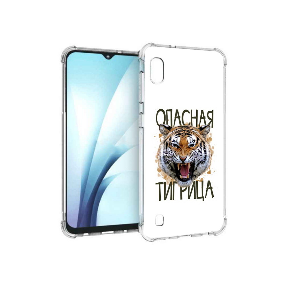 Чехол MyPads Tocco для Samsung Galaxy A10 опасная тигрица (PT147645.531.527), Прозрачный, Tocco
Чехол MyPads Tocco для Samsung Galaxy A10 опасная тигрица (PT147645.531.527), Прозрачный, Tocco