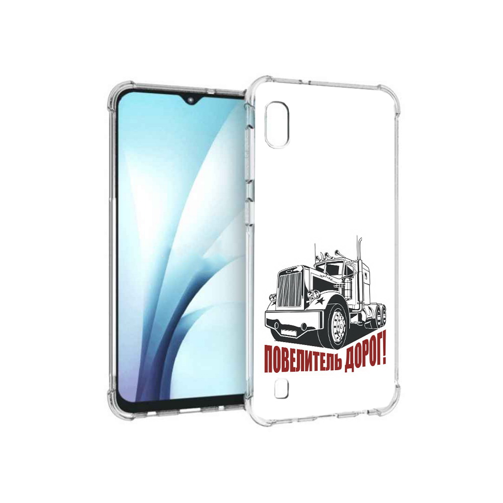 Чехол MyPads Tocco для Samsung Galaxy A10 повелитель дорог (PT147645.531.547), Прозрачный, Tocco
Чехол MyPads Tocco для Samsung Galaxy A10 повелитель дорог (PT147645.531.547), Прозрачный, Tocco
