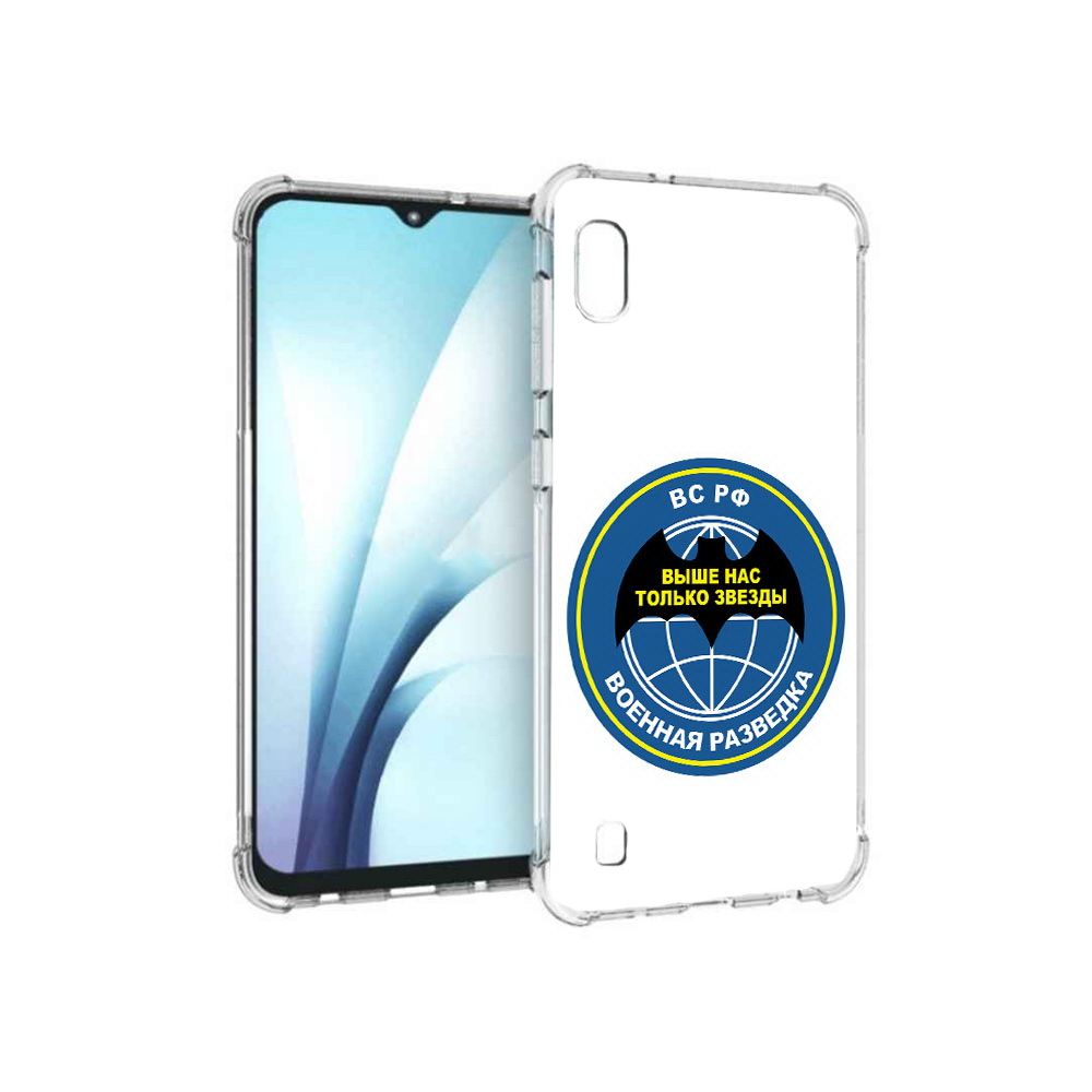 Чехол MyPads Tocco для Samsung Galaxy A10 разведка (PT147645.531.568), Прозрачный, Tocco
Чехол MyPads Tocco для Samsung Galaxy A10 разведка (PT147645.531.568), Прозрачный, Tocco