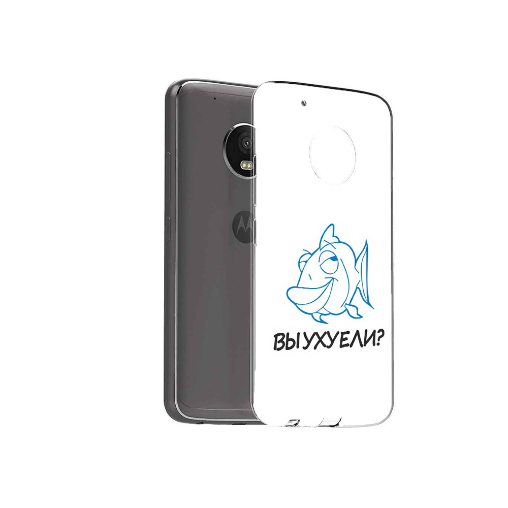 Чехол MyPads Tocco для Motorola Moto G5 Plus вы ухуели (PT67401.338.282), Прозрачный, Tocco
Чехол MyPads Tocco для Motorola Moto G5 Plus вы ухуели (PT67401.338.282), Прозрачный, Tocco