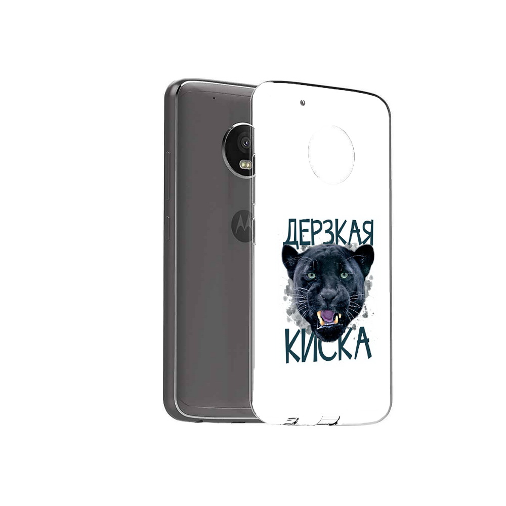 Чехол MyPads Tocco для Motorola Moto G5 Plus дерзкая киска (PT67401.338.319), Прозрачный, Tocco
Чехол MyPads Tocco для Motorola Moto G5 Plus дерзкая киска (PT67401.338.319), Прозрачный, Tocco