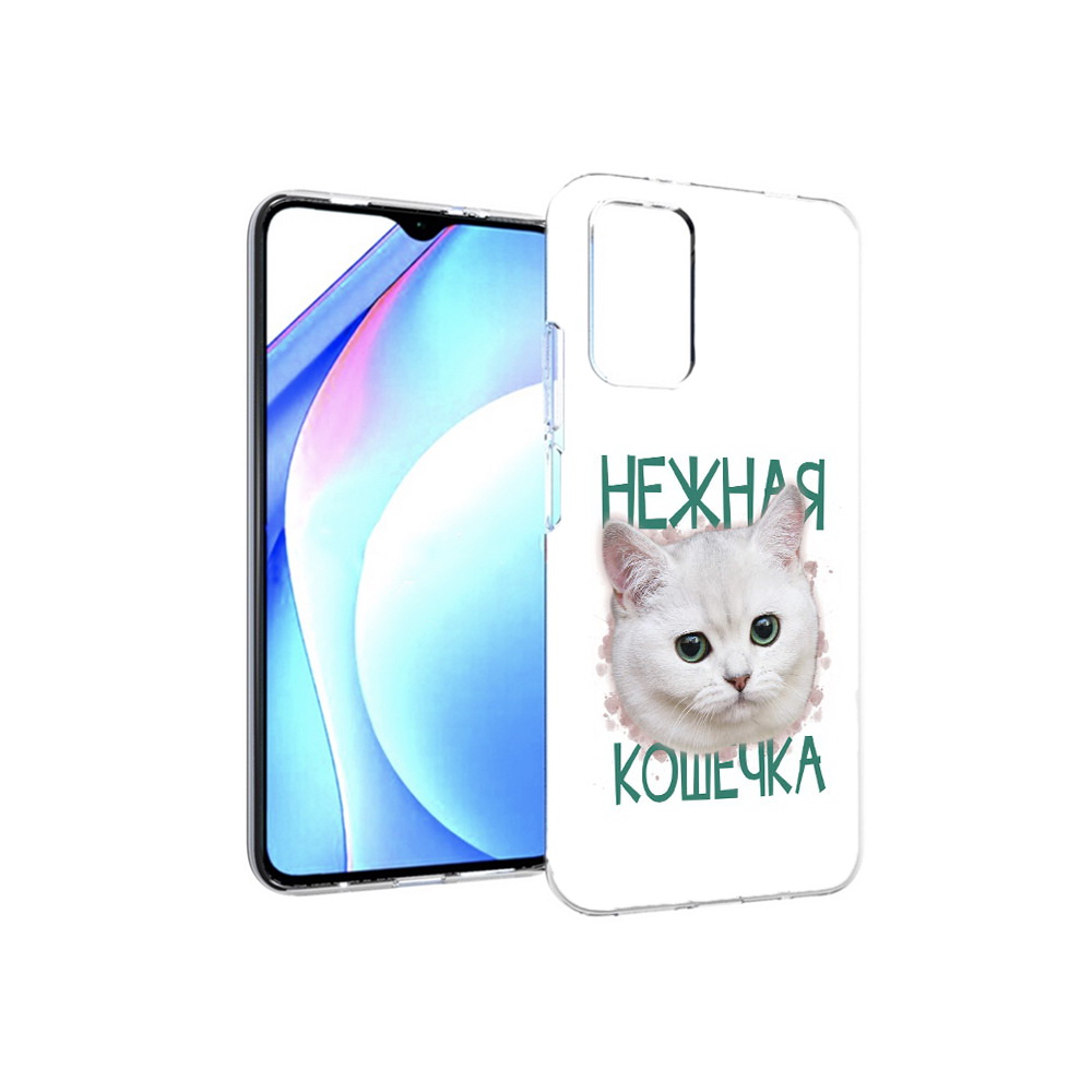 Чехол MyPads Tocco для Xiaomi Redmi 9T нежная кошечка (PT226951.281.520), Прозрачный, Tocco
Чехол MyPads Tocco для Xiaomi Redmi 9T нежная кошечка (PT226951.281.520), Прозрачный, Tocco