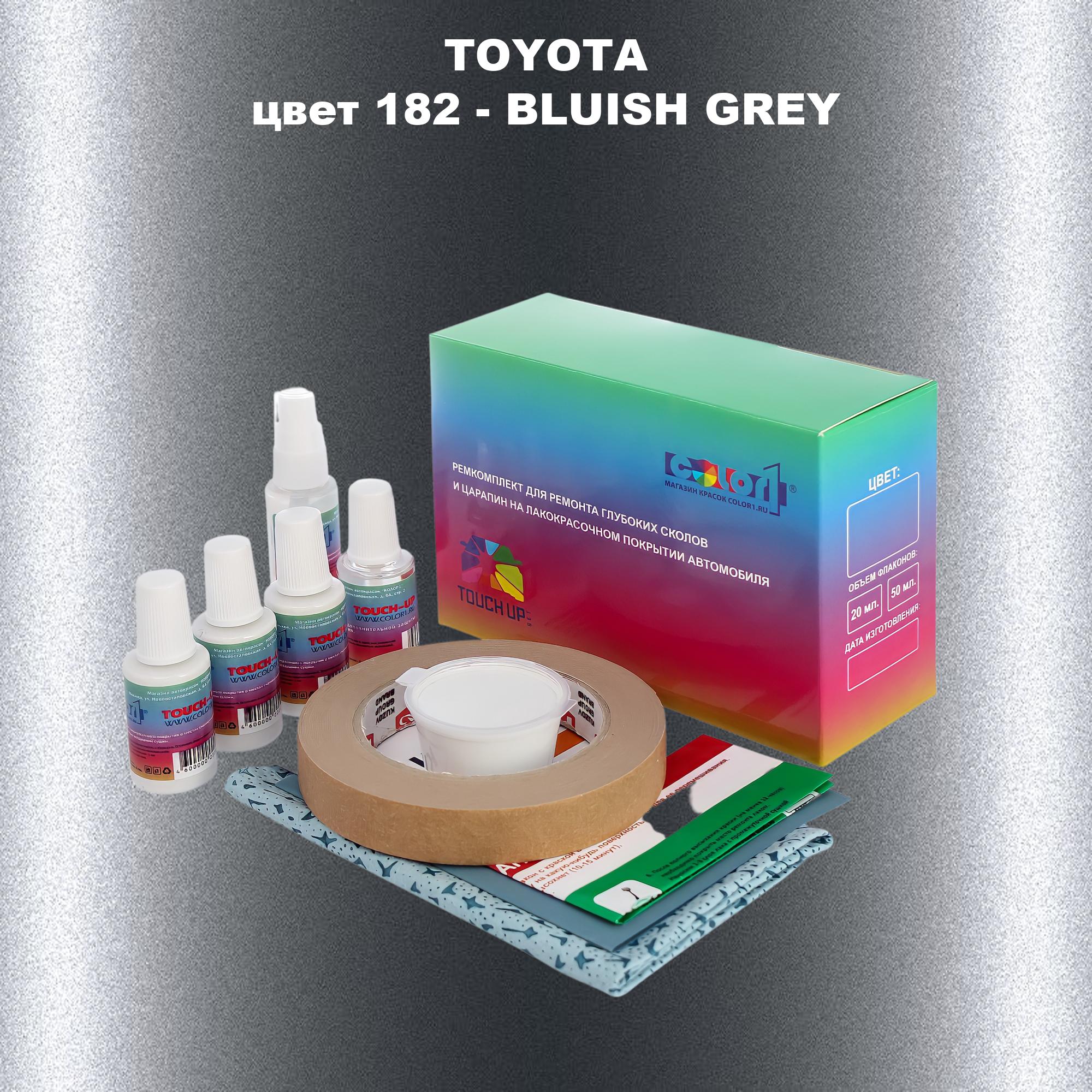 Ремкомплект для ремонта сколов и царапин COLOR1 для TOYOTA, цвет 182 - BLUISH GREY, Бесцветный
Ремкомплект для ремонта сколов и царапин COLOR1 для TOYOTA, цвет 182 - BLUISH GREY, Бесцветный